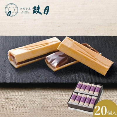 【鼓月】万都の葉 20個入