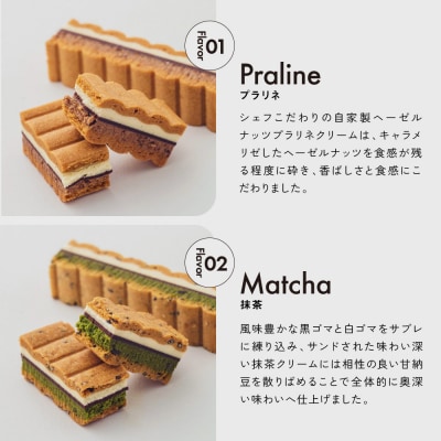 【GOOD NATURE STATION】「RAU」Nami-Nami 12本入り