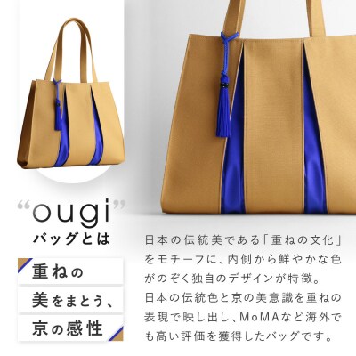 【京都 KOSHO】ougi 帆布 トートバッグ+タッセル (キャメル/プルシアンブルー)|バッグ 