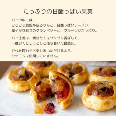 【伊藤軒】本店で大人気!ごろごろりんごパイ 10個入り