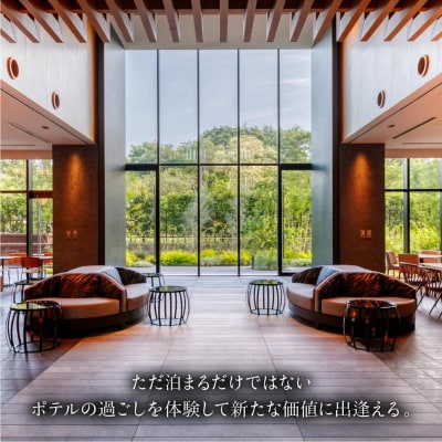 【梅小路ポテル京都】ホテルペア宿泊券(平休日1泊2食付/未就学の子連れでも利用可)