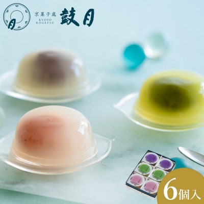 【鼓月】くずたま 6個入