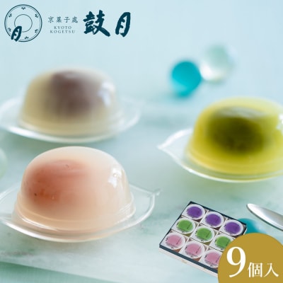 【鼓月】くずたま 9個入