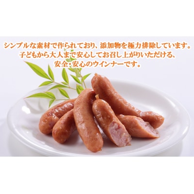 【京都特産ぽーく】大容量ウインナーセット 5本×13袋 | ウインナー 大容量ウインナー