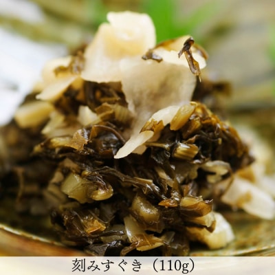【辻しば漬本舗】大原のしば漬とおすすめ漬物の味比べセット(5種)|京都 京漬物 人気詰合せ 自社栽培