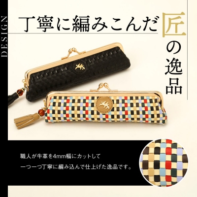 【香鳥屋】マルルメッシュ 横長小銭入れ<クロ>