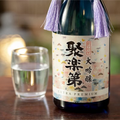【高島屋選定品】<佐々木酒造> 聚楽第 大吟醸 EXTRA PREMIUM