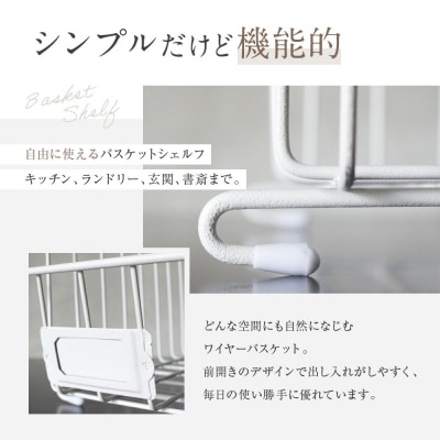 【a.depeche】バスケットシェルフ 3点セット カーキ(ラック,収納ラック)