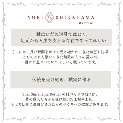 【Yuki Shirahama Bottier/AGOL】ギフトチケット15,000円分