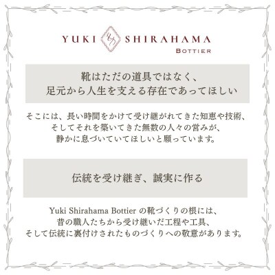 【Yuki Shirahama Bottier/AGOL】ギフトチケット150,000円分
