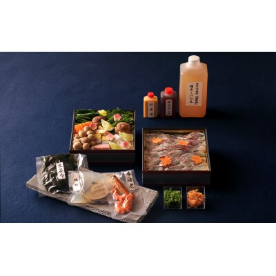 【京料理かじ】京風桜鯛しゃぶ鍋セット(2人前)