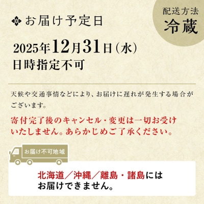 【三千院の里&京彩宴】和風個食おせちと洋中オードブル 約2人前 16(おせち,おせち料理,京おせち)