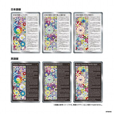 【ふるさと納税限定セット】版画「お花の短冊 ホタルの明かり」シリアルNo.入り限定カード付き