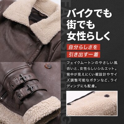 【デグナー】フェイクムートンレディースレザージャケット[FR20WJ-10] ブラウン Mサイズ