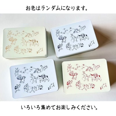 【河久】オリジナル鳥獣戯画缶入り!てばさき10個入り