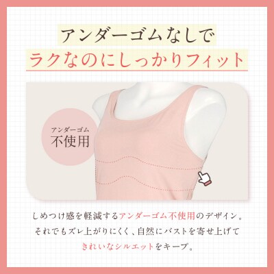 【ワコール】Wing ブラトップ カップ付き 吸汗速乾《Mサイズ》カラー:CB