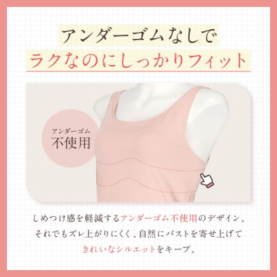 【ワコール】Wing ブラトップ カップ付き 吸汗速乾《Lサイズ》カラー:CB