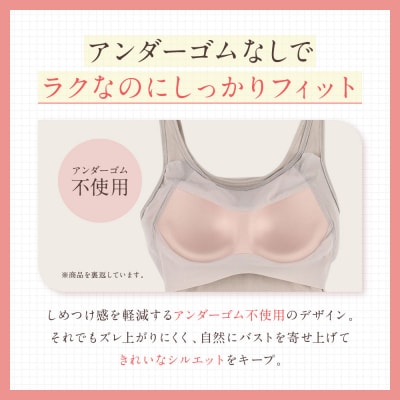 【ワコール】Wing ブラトップ カップ付き 綿混《Mサイズ》カラー:CB