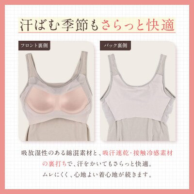【ワコール】Wing ブラトップ カップ付き 綿混《Lサイズ》カラー:KO