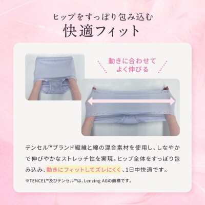【ワコール】見た目スッキリ きれいに整うディアヒップ ショーツ《Mサイズ/カラー:RE》