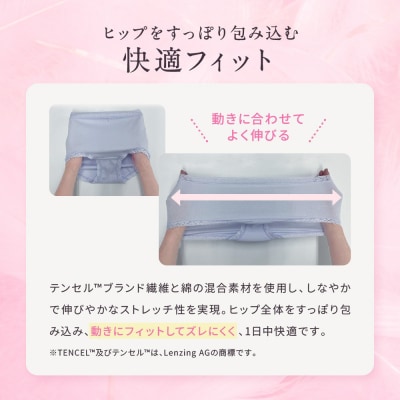  見た目スッキリ きれいに整うディアヒップ ショーツ《Mサイズ/カラー:SG》