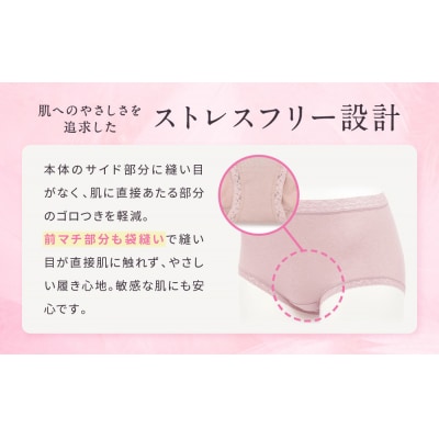 【ワコール】見た目スッキリ きれいに整うディアヒップ ショーツ LLサイズ《カラー:GR》