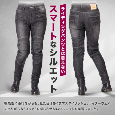 【デグナー】カップ付きデニムパンツ レディース[FRP-27] ブラック Sサイズ
