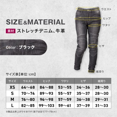 【デグナー】カップ付きデニムパンツ レディース[FRP-27] ブラック Sサイズ
