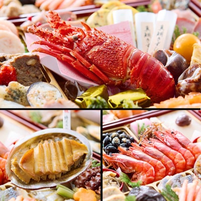 【京都・先斗町ふじ田監修】おせち特大重「華寿安」5～6人前|京都 本格料亭おせち 豪華 人気 有名