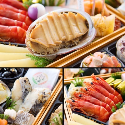 【京都・先斗町ふじ田監修】黄金重「松寿安」3～4人前|京都 本格料亭おせち 贅沢 人気おせち 有名