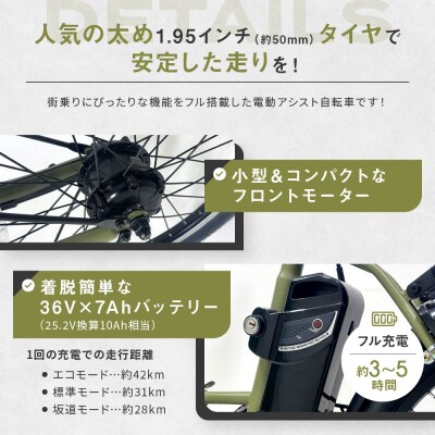 【WONKA】折畳電動アシスト自転車 WONKA 20インチ6段変速【ブラック】|自転車 人気