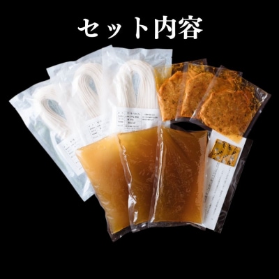 【山元麺蔵】行列店の肉味噌うどん3食入り|京都 手打ちうどん ミシュラン掲載 人気セット