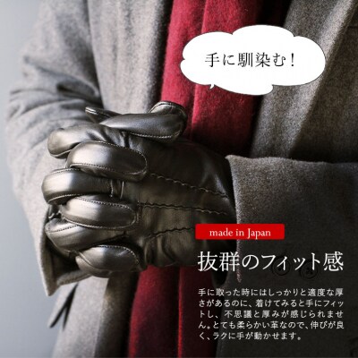 ※2025年10月以降順次お届け※【ぎんやんま】本羊革手袋  紳士グローブ(ブラック/SSサイズ)