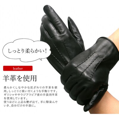 【ぎんやんま】本羊革手袋  紳士グローブ(ブラック/SSサイズ)