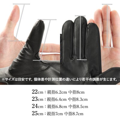 【ぎんやんま】本羊革手袋  紳士グローブ(ブラック/Sサイズ)
