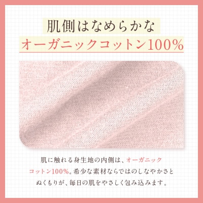 《9月末までの限定寄付額》【ワコール】ウイング ショーツ(はきこみ丈ふかめ)《Mサイズ》カラー:PO
