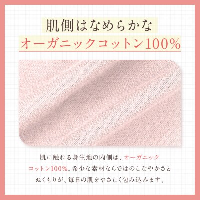 【ワコール】ウイング ショーツ(はきこみ丈ふかめ)《Mサイズ》カラー:PO