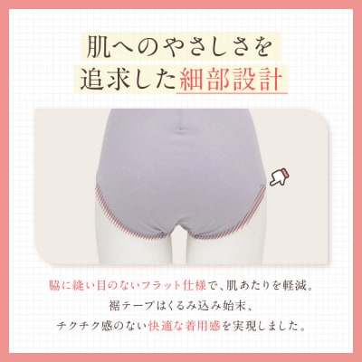 【ワコール】ウイング ショーツ(はきこみ丈ふかめ)《Mサイズ》カラー:PO