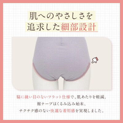 【ワコール】ウイング ショーツ(はきこみ丈ふかめ)《Lサイズ》カラー:BR