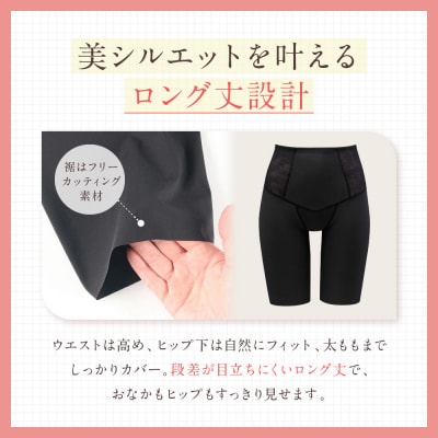 【ワコール】<肌リフト>ガードル(ロング丈)《サイズ:64M/カラー:PO》|Wacoal 下着