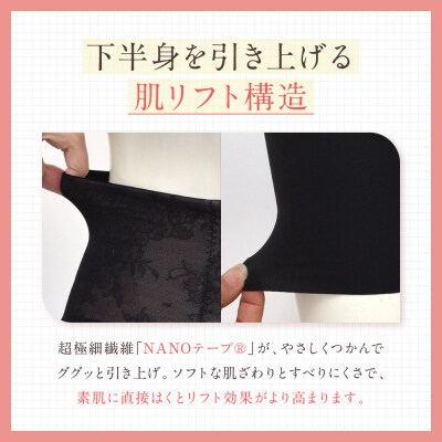 【ワコール】<肌リフト>ガードル(ロング丈)《サイズ:70M/カラー:PO》|Wacoal 下着