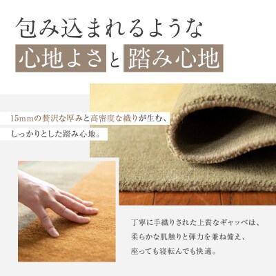 【a.depeche】ペル ウール ラグ 600 (W900×H600mm)ドー(デザインラグ)