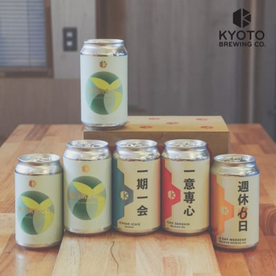 <年4回定期便>【京都醸造】京都発のクラフトビール!定番+季節のビールセット6本入|人気セット