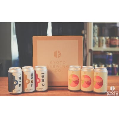 【京都醸造】季節のクラフトビールギフトセット(6本入)|地ビール 京都ビール 人気セット 