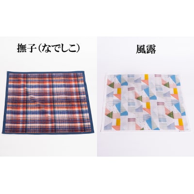 【アトリエシムラ】ふくみハンカチーフ(花潜り・花まつり-生絹・撫子・風露・藍濃淡格子)
