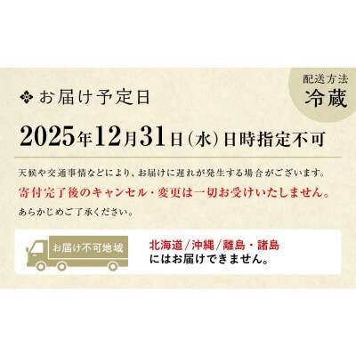 【京のむら】和風三段重 3～4人前|京都 老舗 本格和風おせち 人気おせち