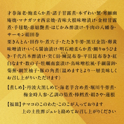 【祇園はやかわ謹製】おせち1段重 1～2人前|京都 本格料亭おせち 人気おせち
