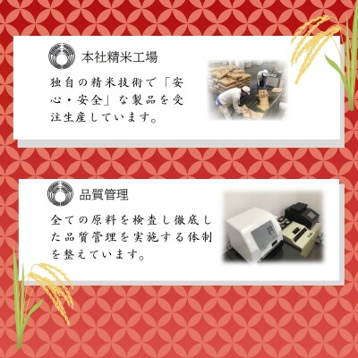 <令和7年産> 京都丹波産 きぬひかり 5kg ※米食味鑑定士厳選 ※精米したてをお届け