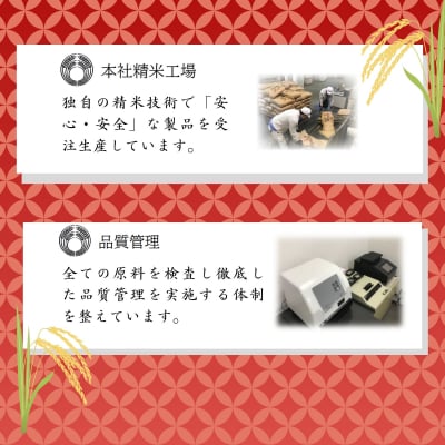 <令和7年産> 京都丹波産 こしひかり きぬひかり 各5kg 計10kg