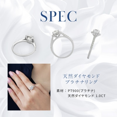 【京セラ】クレサンベール〈ダイヤモンド〉プラチナリング